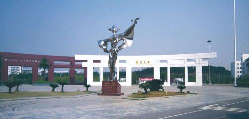 江西南昌大學