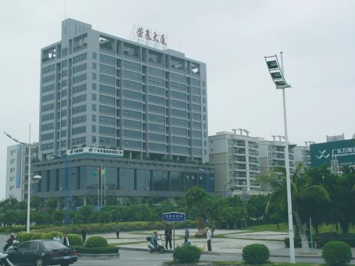 湛江榮基大廈