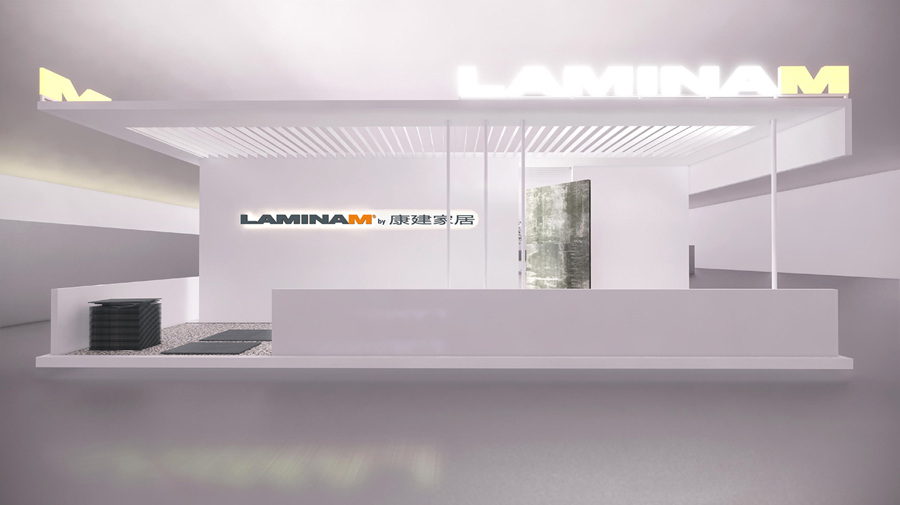 LAMINAM 廣州展會(huì)0617-15-.jpg LAMINAM 廣州展會(huì)0617-15-.jpg